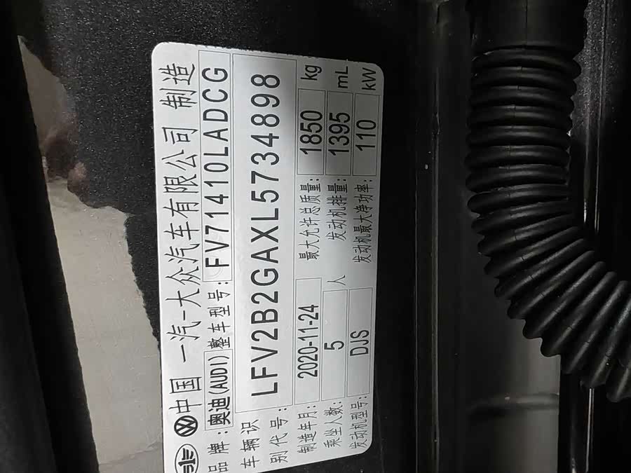 奥迪 奥迪Q2L 2021 汽车图片 #13