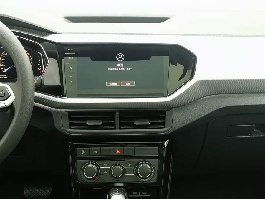 Volkswagen Tacqua 2024 car image #13