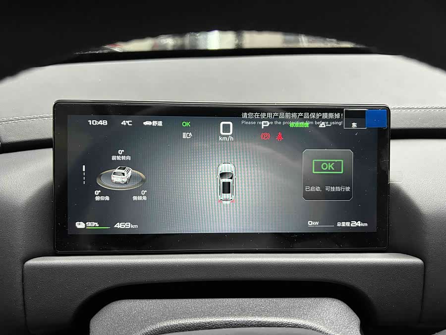 FangChengBao Tiger 3 2025 car image #13