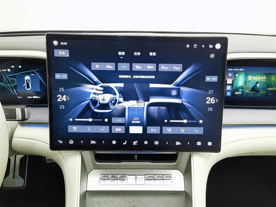 Denza Z9 2024 imagem de carro #13