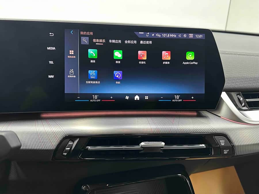 BMW X2 (Imported) 2024 #13 BMW X2 (Imported) 2024 car image #13