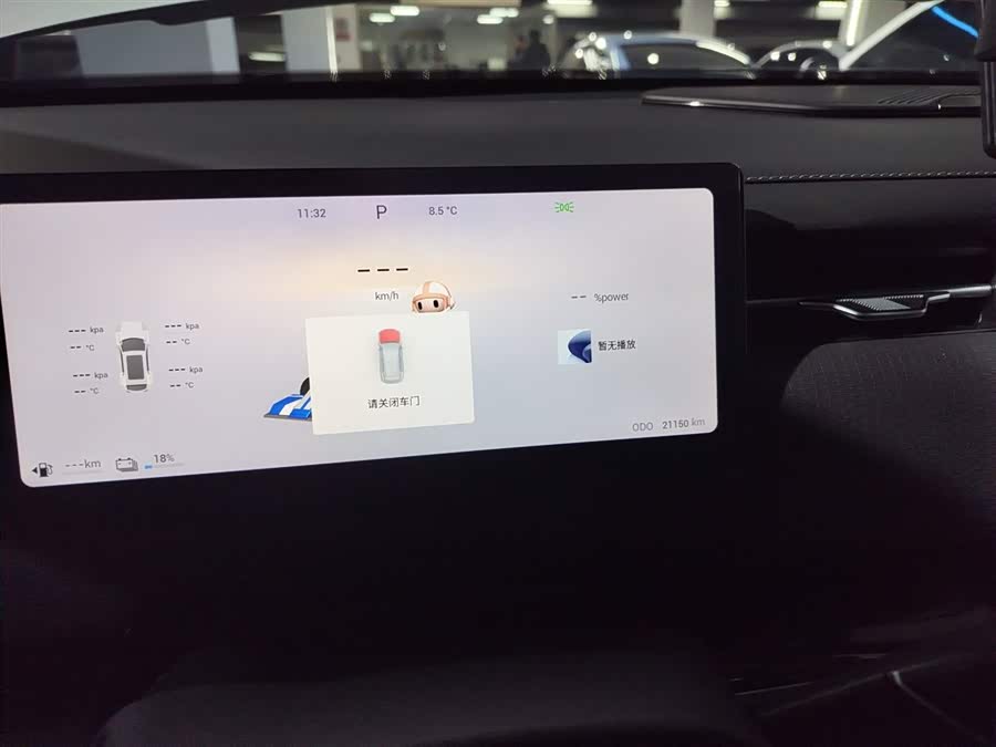 Chery Exploration 06 C-DM 2024 #13 Chery Exploration 06 C-DM 2024 car image #13