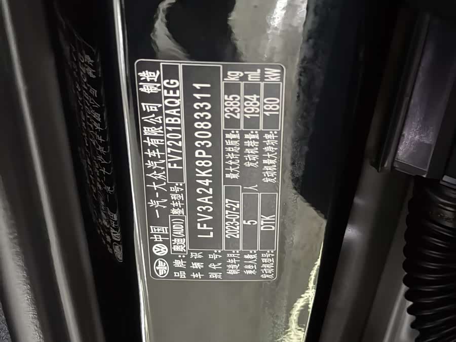 Audi A6L 2023 imagen de coche #13