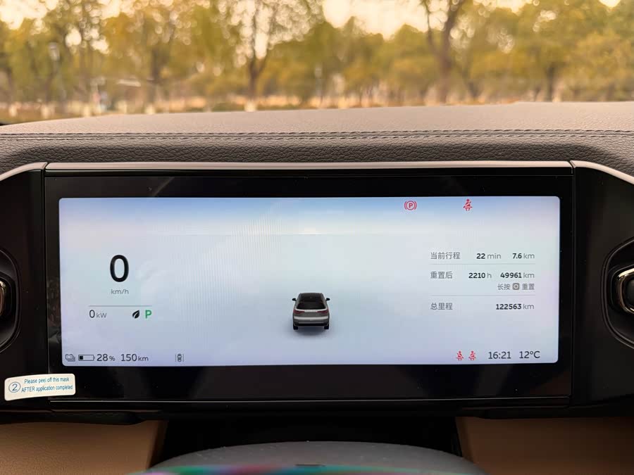 蔚来 蔚来ES8 2021 汽车图片 #13