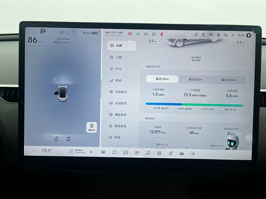 Xpeng MONA M03 2025 #13 Xpeng MONA M03 2025 imagem de carro #13