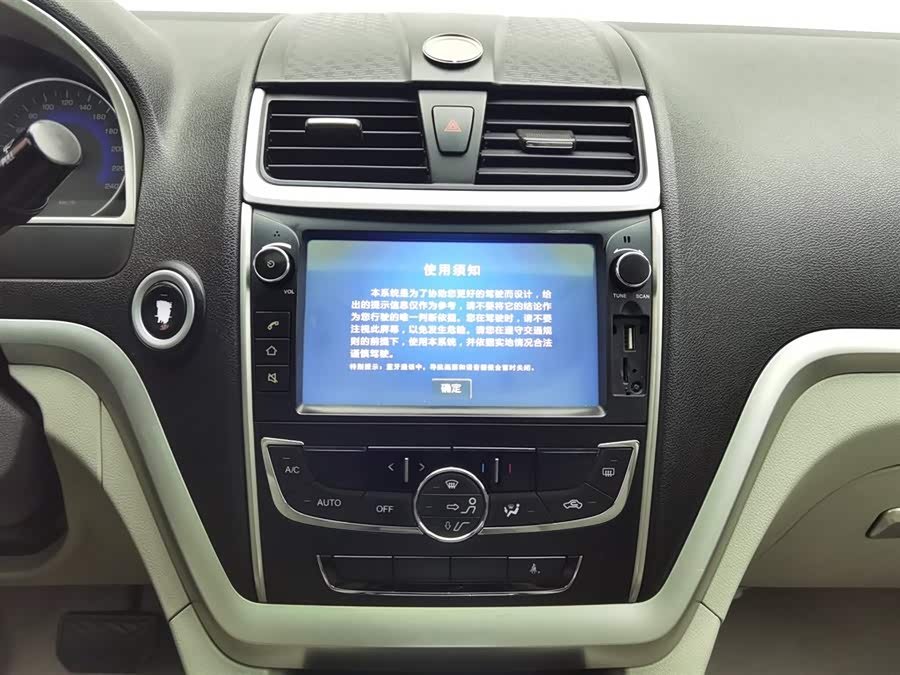 GEELY Emgrand 2014 car image #13