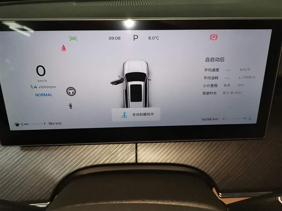 Chery Tiggo8L 2024 immagine di auto #13