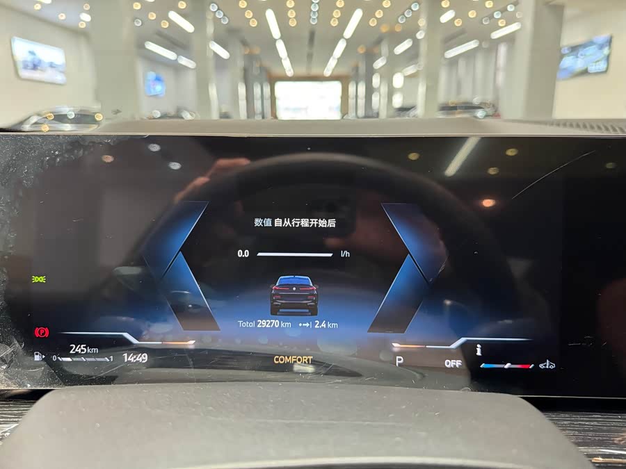 BMW X6 2024 car image #13