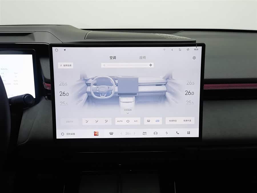 Lynk & Co 08 EM-P 2024 car image #13