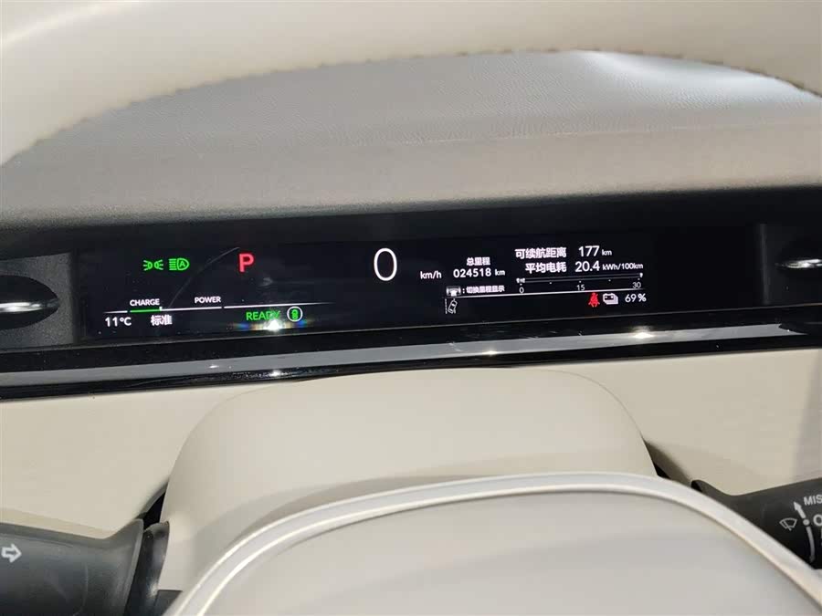 Honda e:NS2 2024 immagine di auto #13