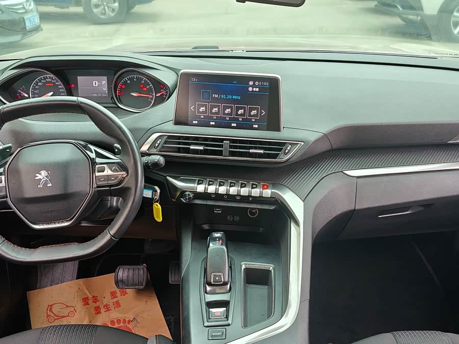 Peugeot 4008 2016 car image #13