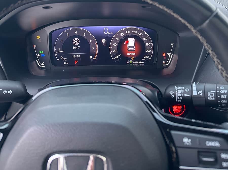 Honda ZR-V 2023 car image #13