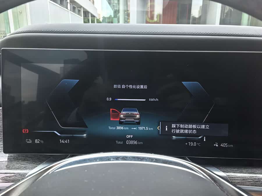 BMW i7 2024 car image #13