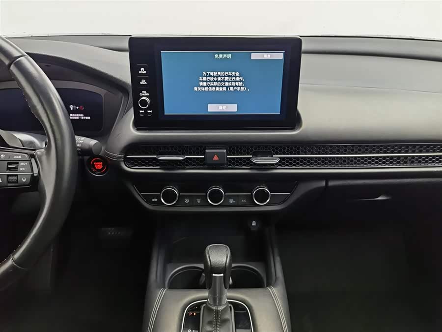 Honda ZR-V 2023 car image #13