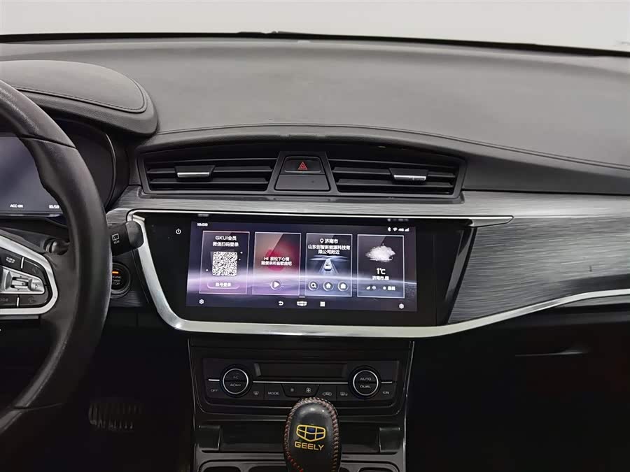 GEELY Emgrand GS 2020 car image #13