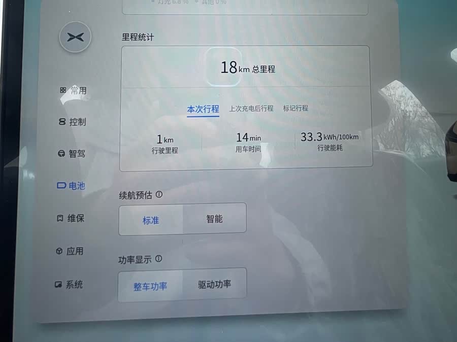 Xpeng MONA M03 2025 #13 Xpeng MONA M03 2025 car image #13