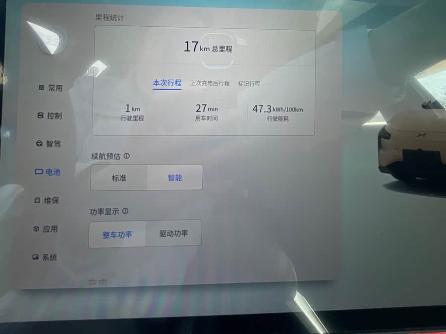 Xpeng MONA M03 2025 #13 Xpeng MONA M03 2025 imagem de carro #13