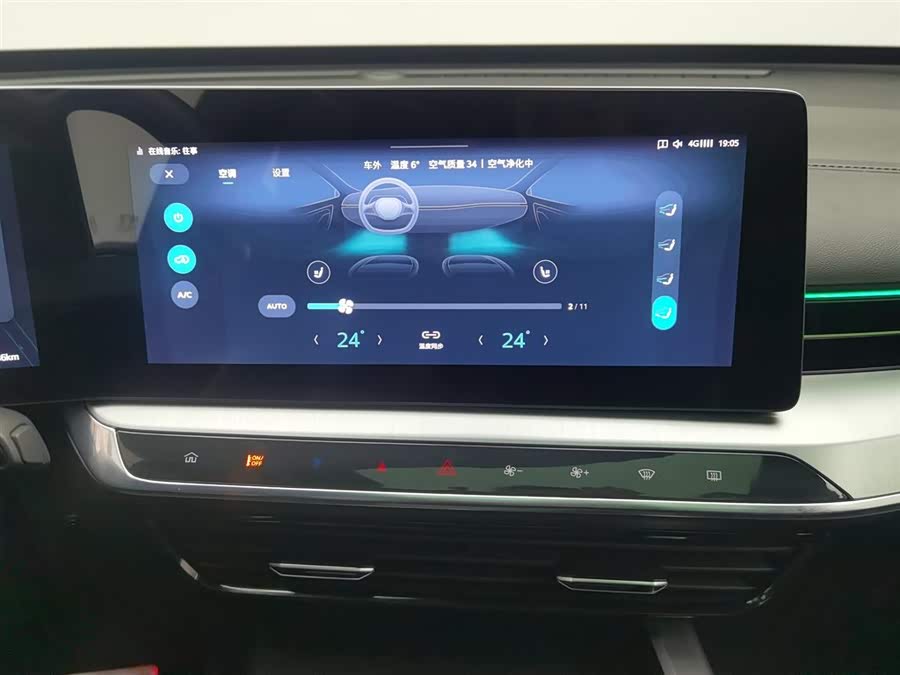 MG ONE 2021 car image #13