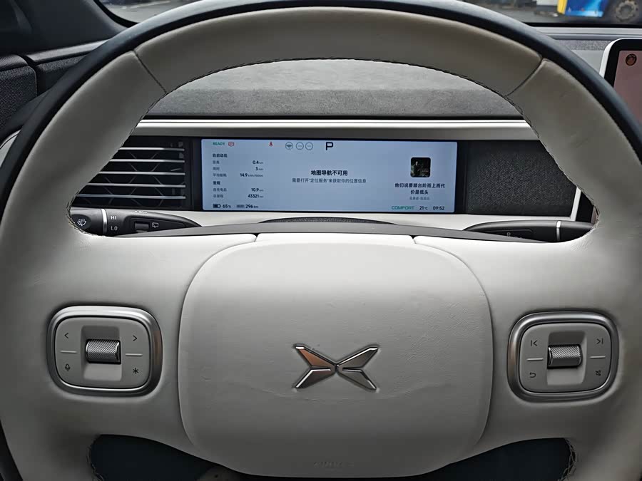 Xpeng G6 2023 imagem de carro #13