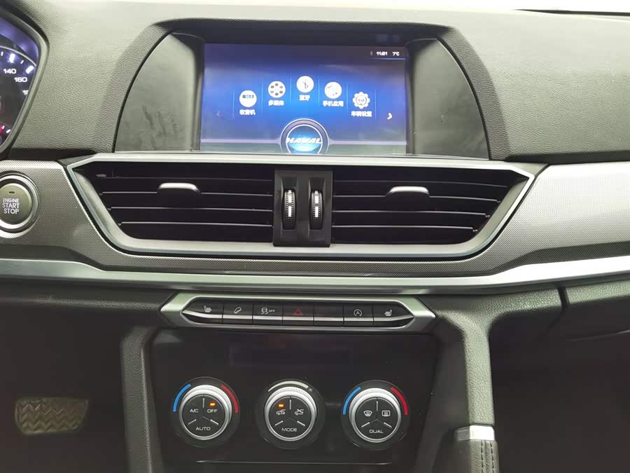 Haval H6 2020 car image #13