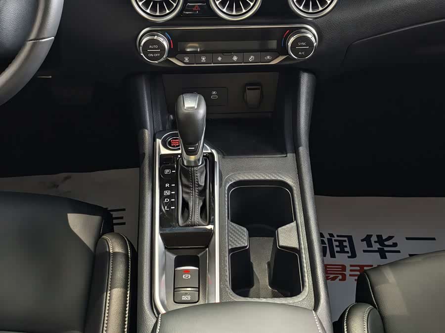 Nissan Sylphy 2023 car image #13