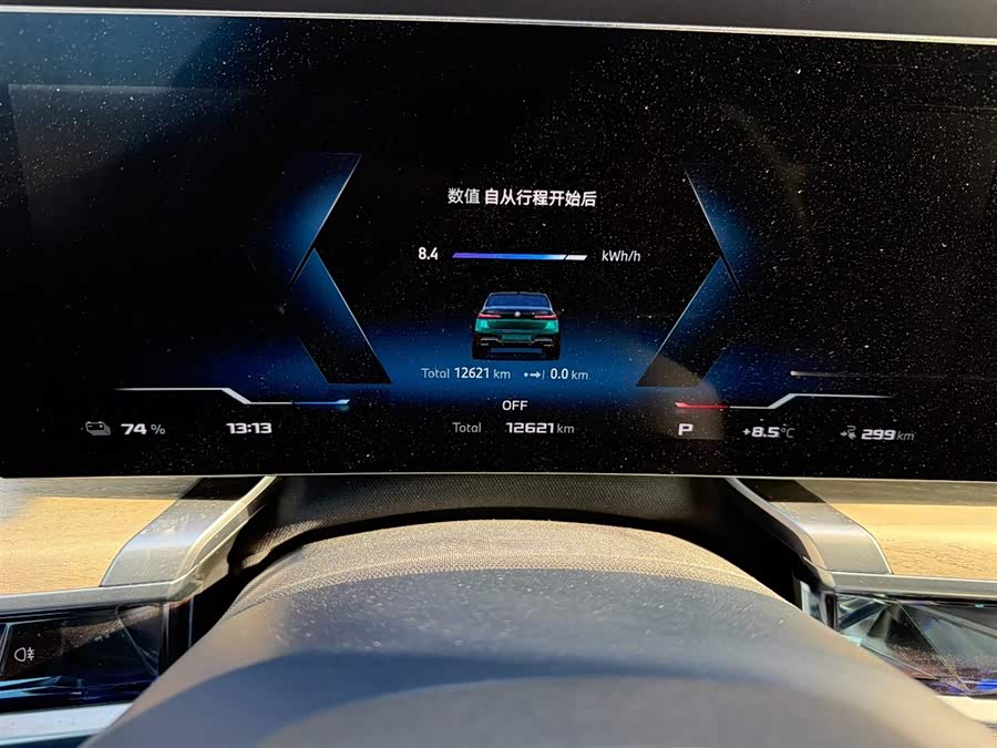 BMW i7 M70L 2024 #13 BMW i7 M70L 2024 car image #13