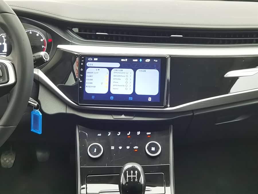 Chery Arrizo 5 2021 car image #13