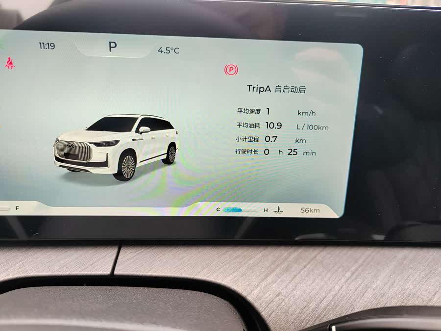 Chery Tiggo 9 2026 car image #13