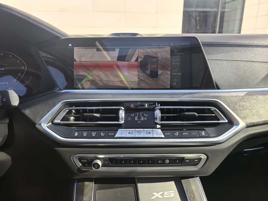 宝马 宝马X5 2022 汽车图片 #13