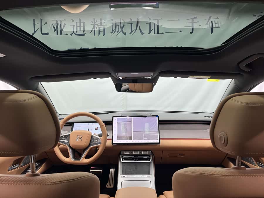 BYD HanL 2025 #13 BYD HanL 2025 صورة سيارة #13