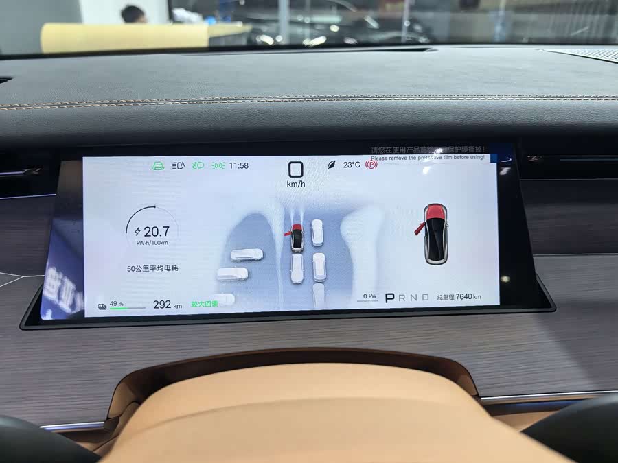 BYD HanL 2025 car image #13