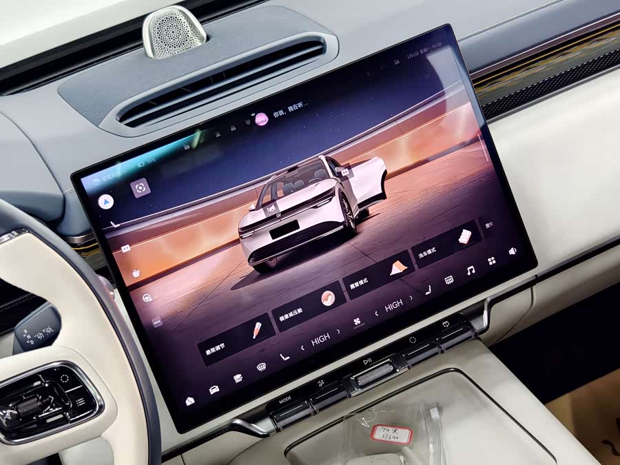 Zeekr 7X 2025 car image #13