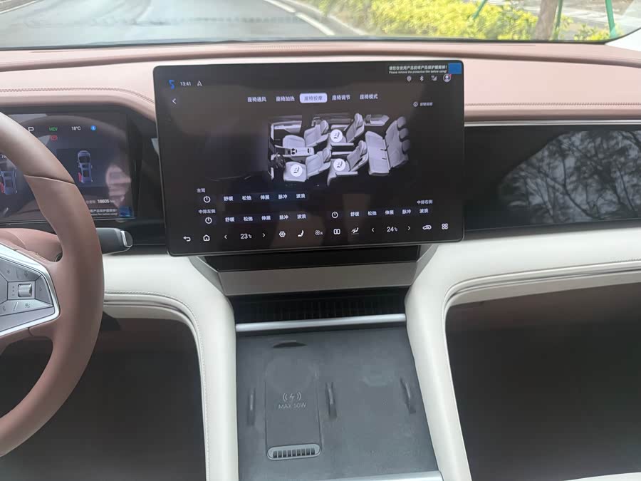 BYD Xia 2025 #13 BYD Xia 2025 imagen de coche #13