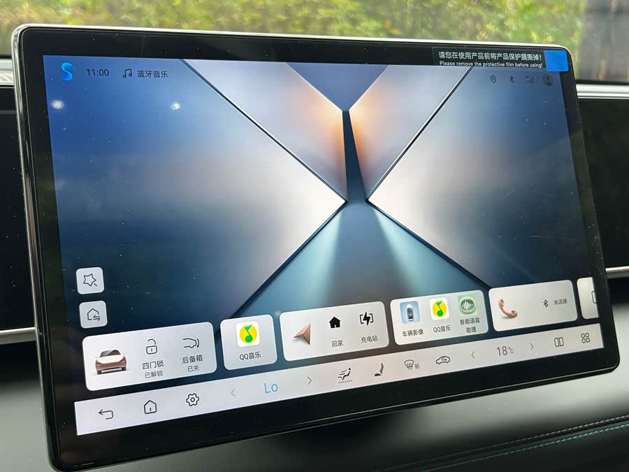 BYD Qin L 2025 car image #13