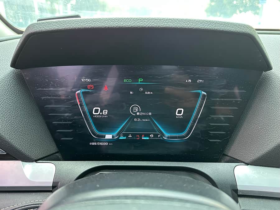 BYD Song Pro 2021 car image #13