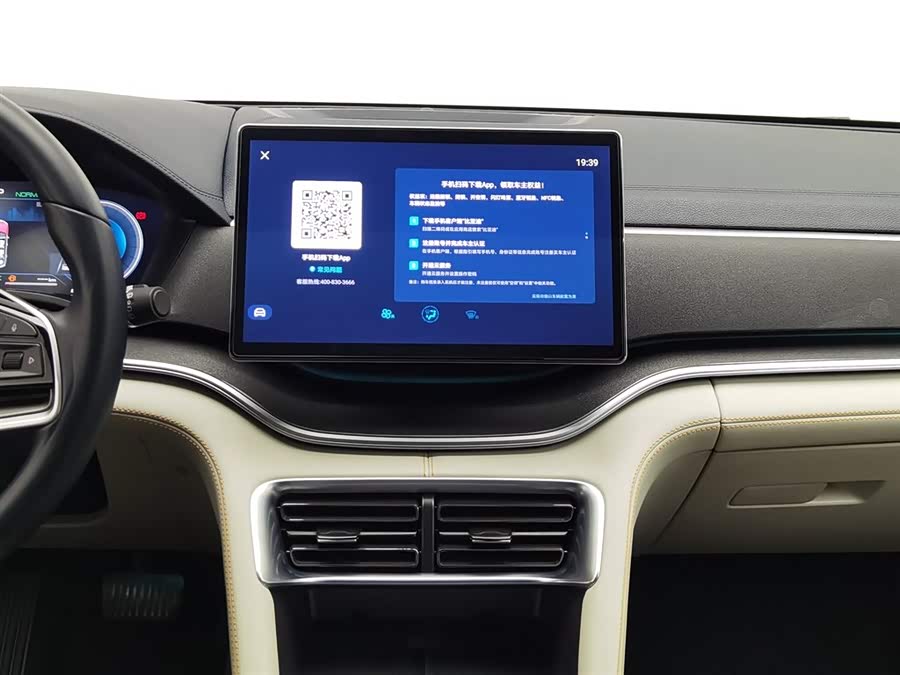 BYD Song Plus New Energy 2023 car image #13