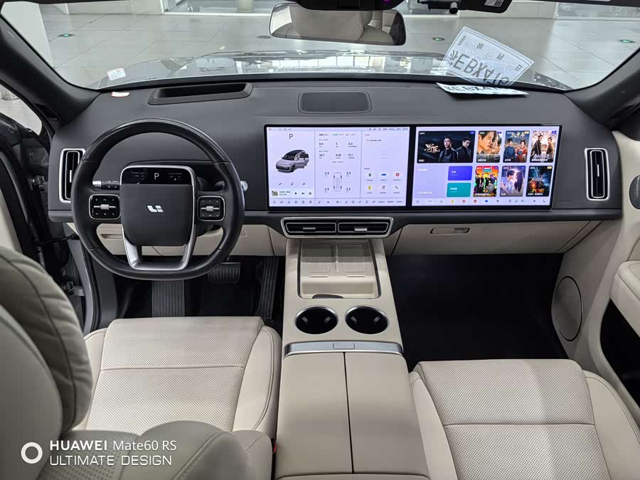 Li L9 2024 imagen de coche #13