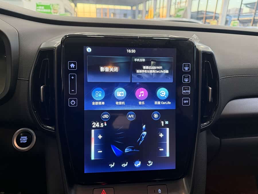 Hyundai ix35 2022 car image #13