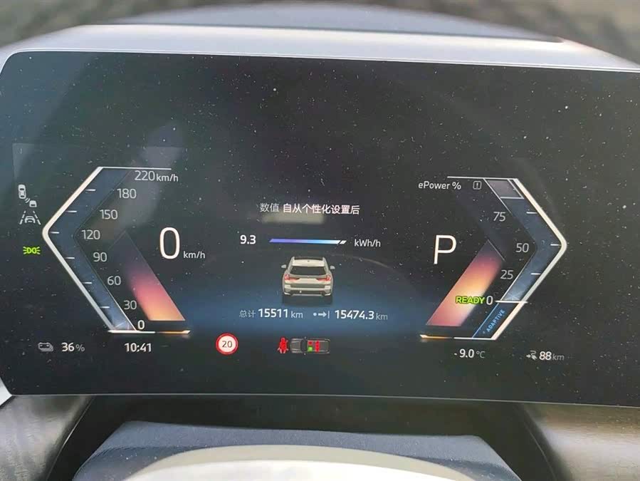 BMW iX1 2025 car image #13