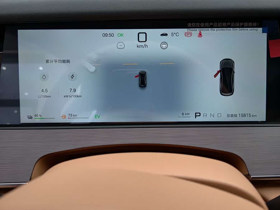 BYD HanL 2025 car image #13