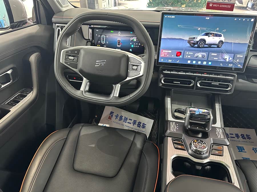 捷途山海 捷途山海T1 2025 汽车图片 #13