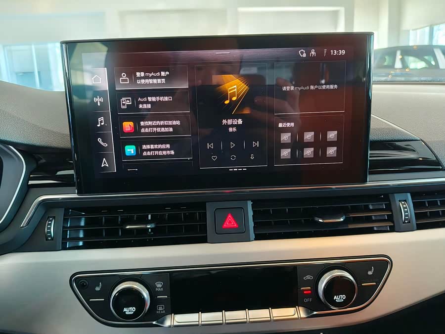 Audi A5 (Imported) 2024 imagem de carro #13