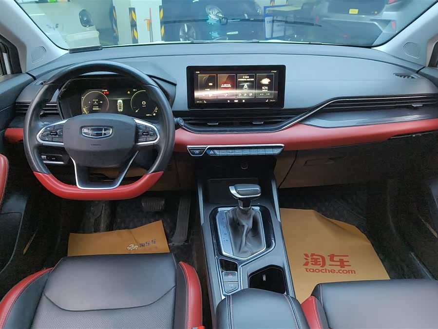 GEELY Emgrand S 2021 #13 GEELY Emgrand S 2021 car image #13