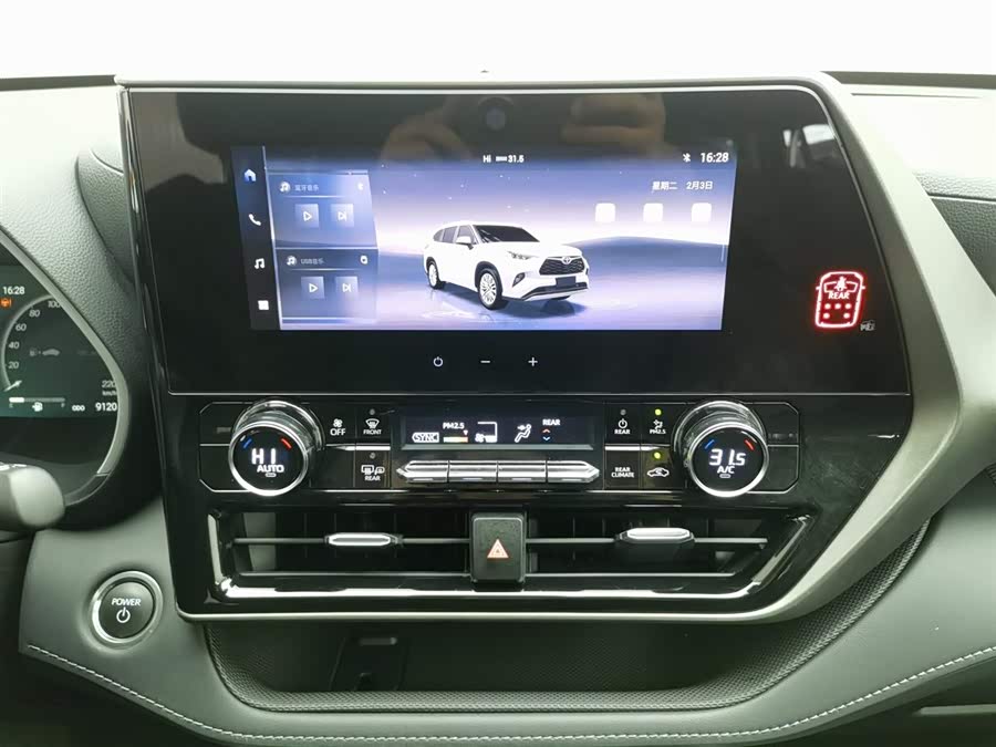 Toyota Highlander 2025 #13 Toyota Highlander 2025 imagen de coche #13