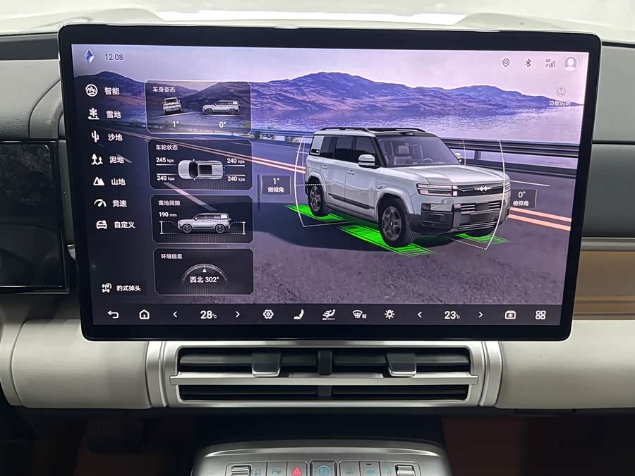 FangChengBao Tiger 7 2025 صورة سيارة #13