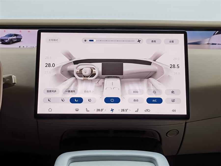 Avatr 07 2024 car image #13