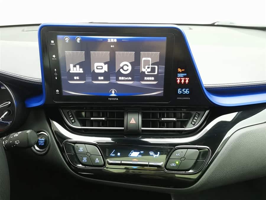 Toyota Izoa 2020 immagine di auto #13