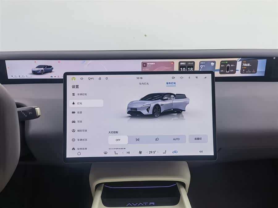 Avatr 06 2025 car image #13