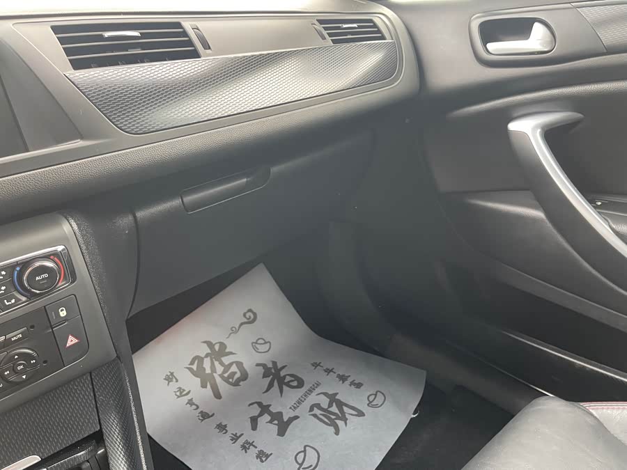 Citroen C5 2016 #13 Citroen C5 2016 car image #13