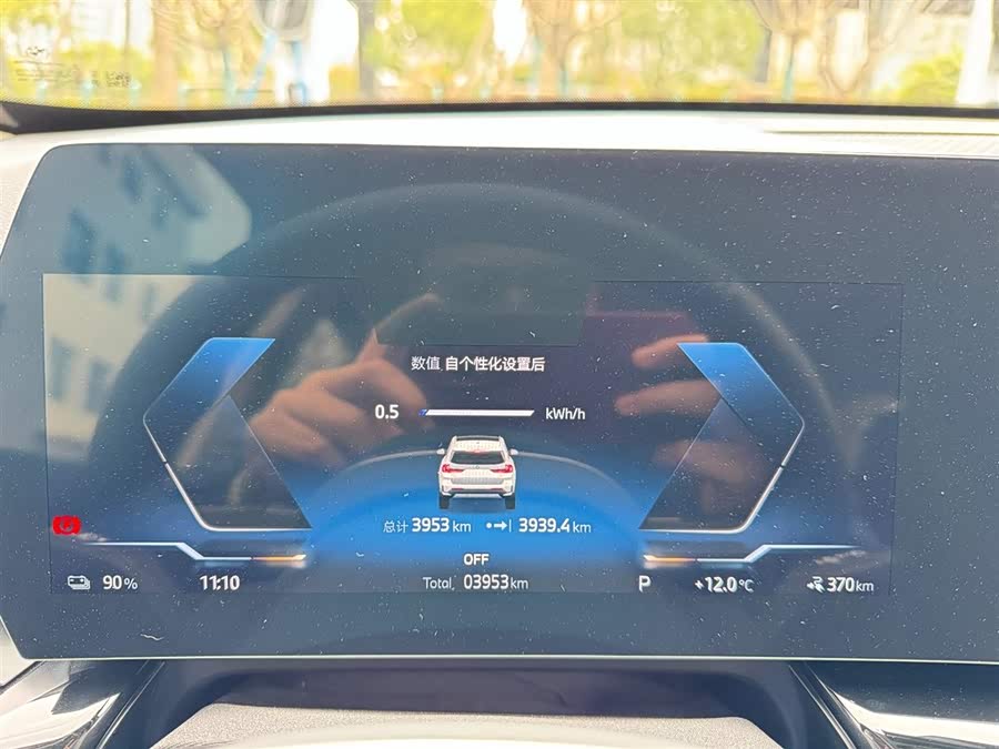 BMW iX1 2025 imagem de carro #13